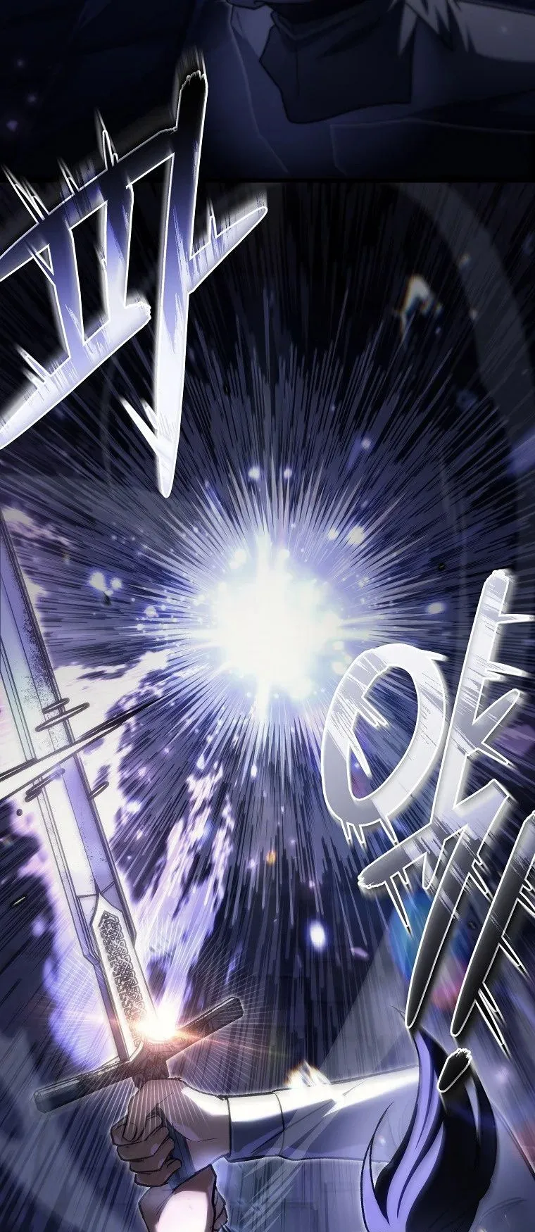The Genius Blacksmith’s Game ตอนที่ 11 หน้า 77