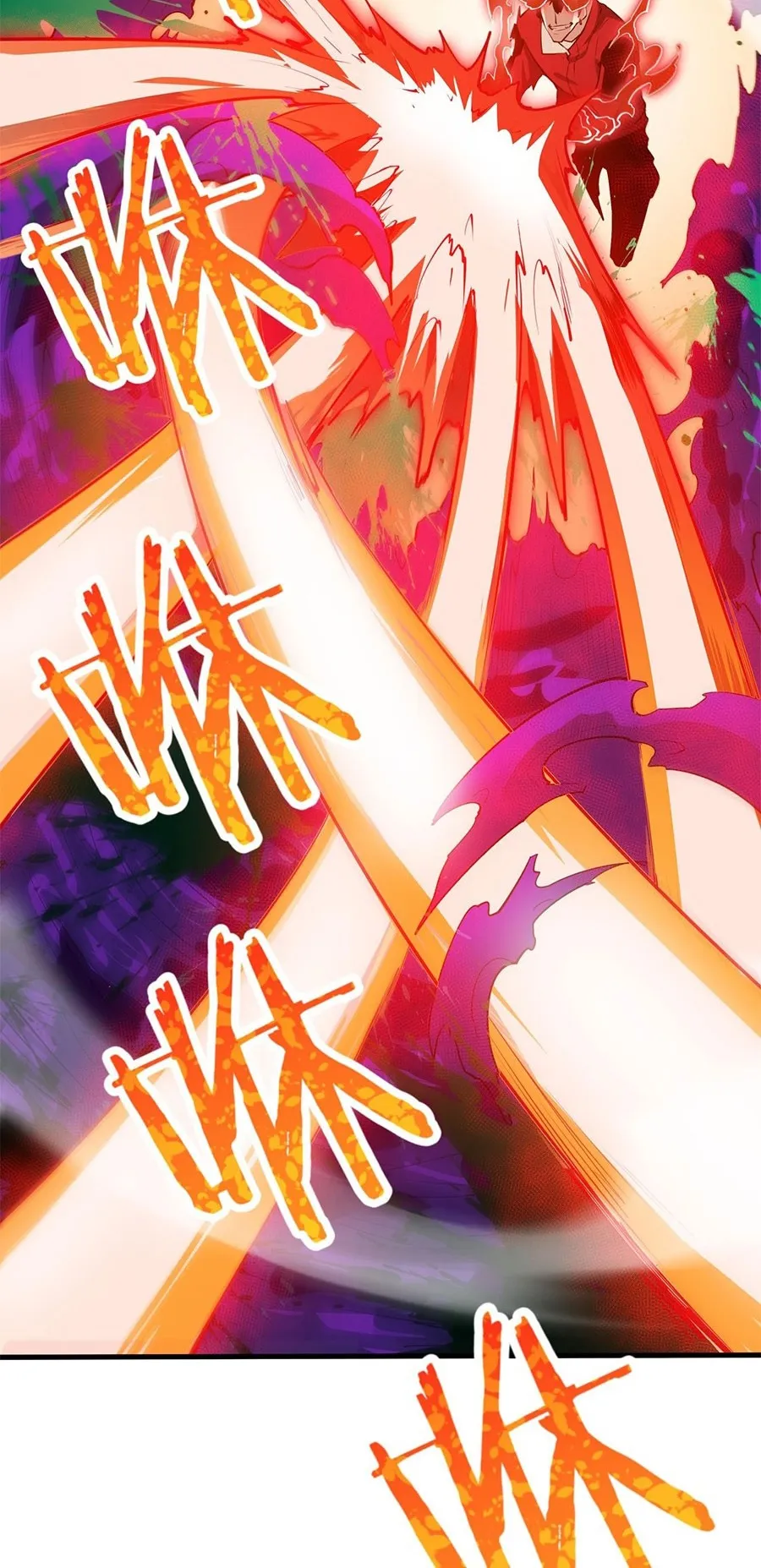 Resurrection, I am Lu Bu ตอนที่ 3 หน้า 25