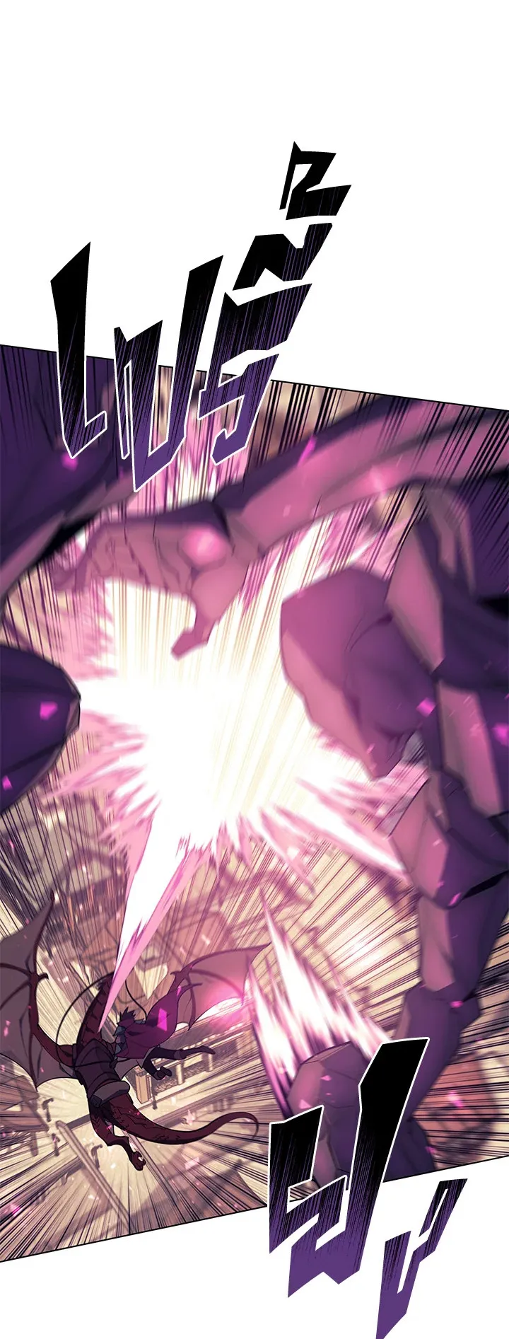 Overgeared ตอนที่ 106 หน้า 36
