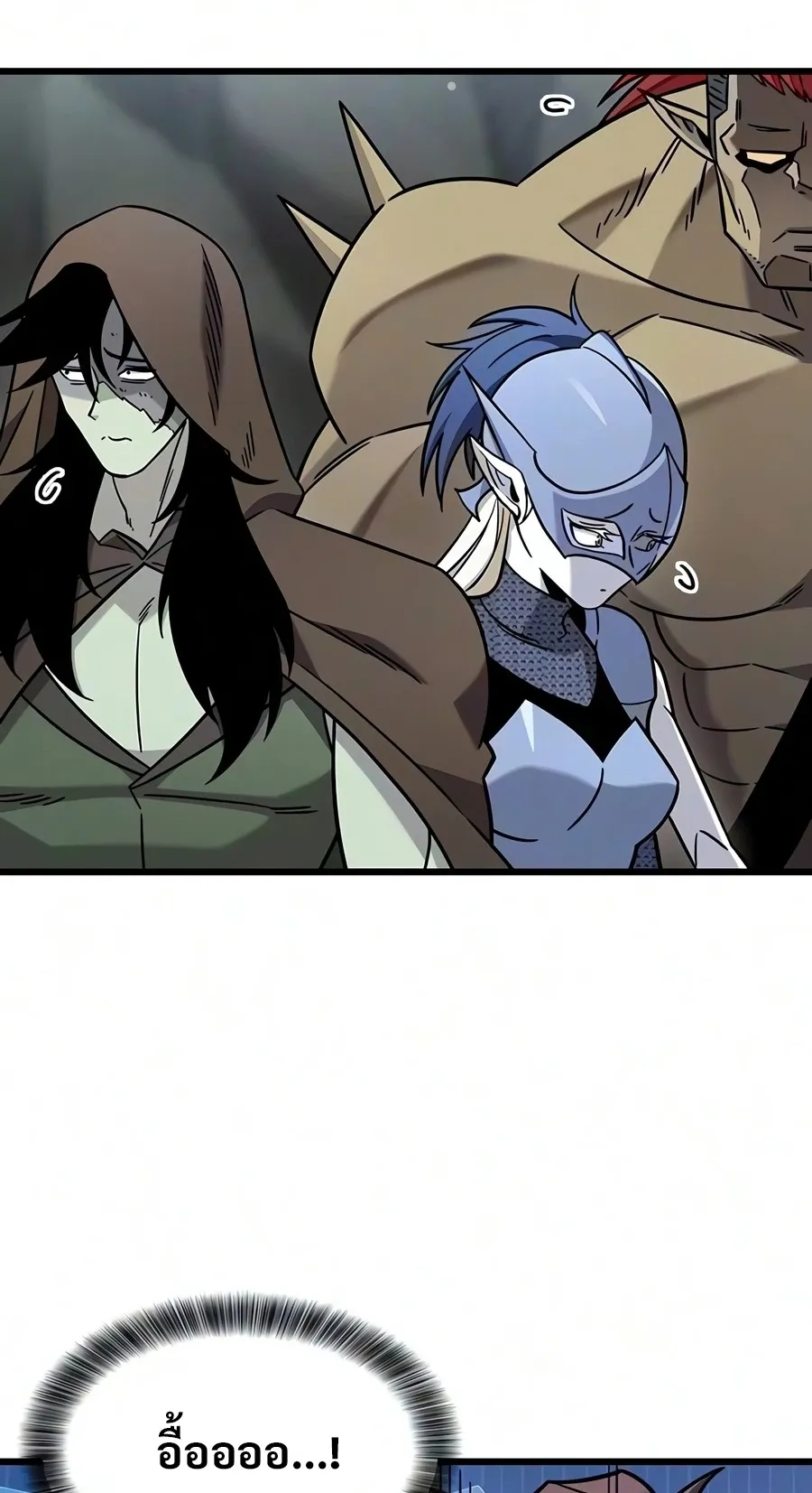 What a Bountiful Harvest, Demon Lord! ตอนที่ 69 หน้า 24