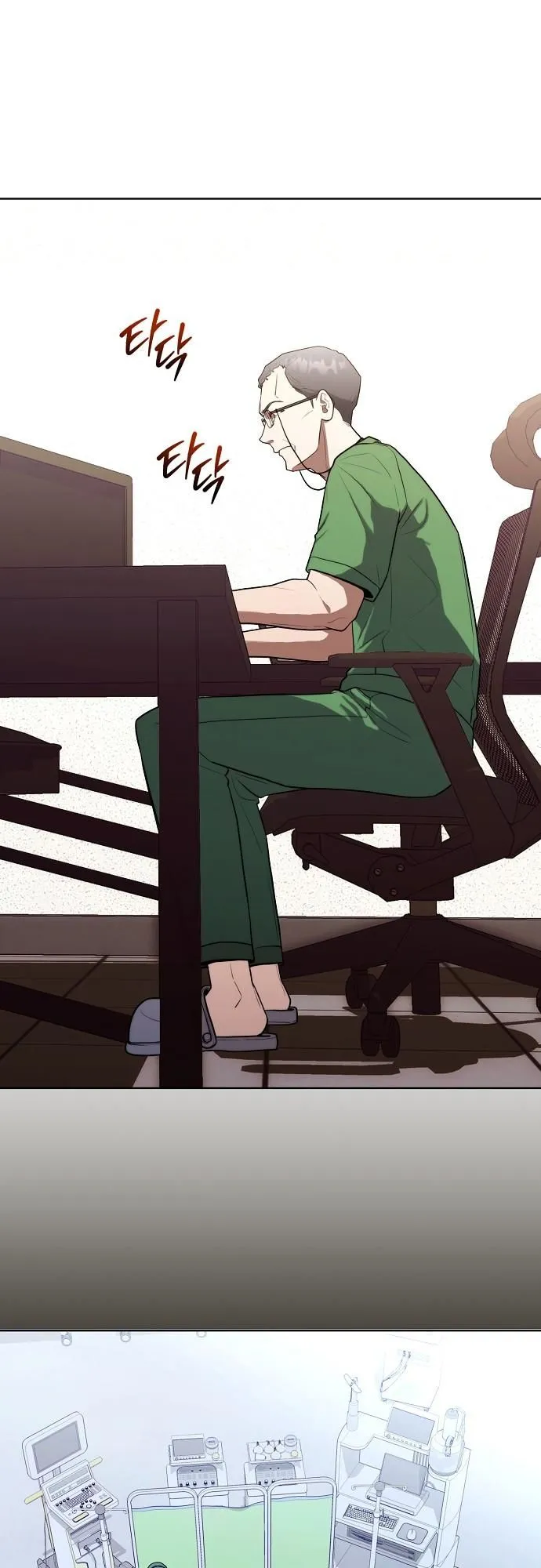 Hua Tuo Becomes a Surgeon ตอนที่ 17 หน้า 25