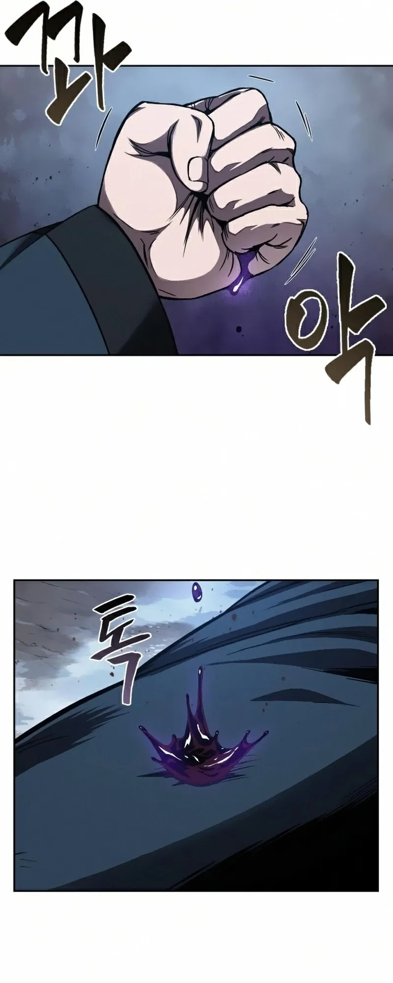 Nano Machine Chapter 85 หน้า 7
