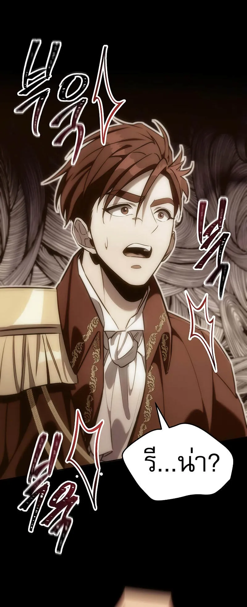 Regressor of the Fallen Family ตอนที่ 4 หน้า 102