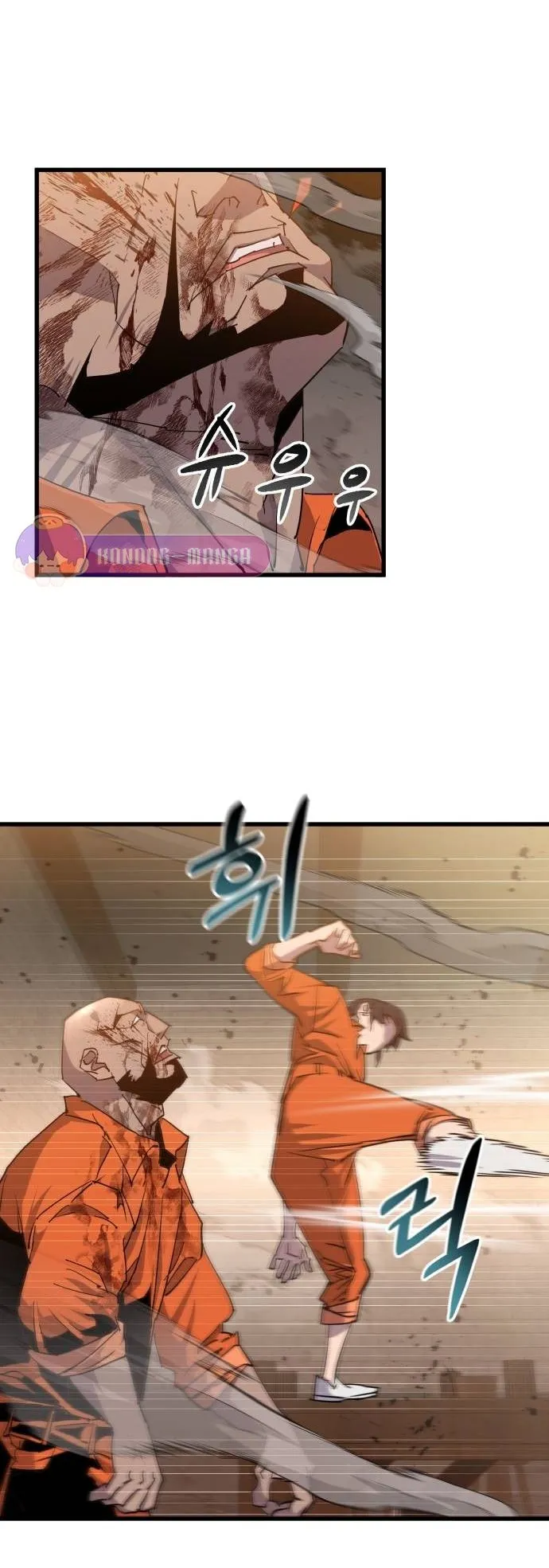 The Genius Mage Who Uses His Fists ตอนที่ 3 หน้า 15