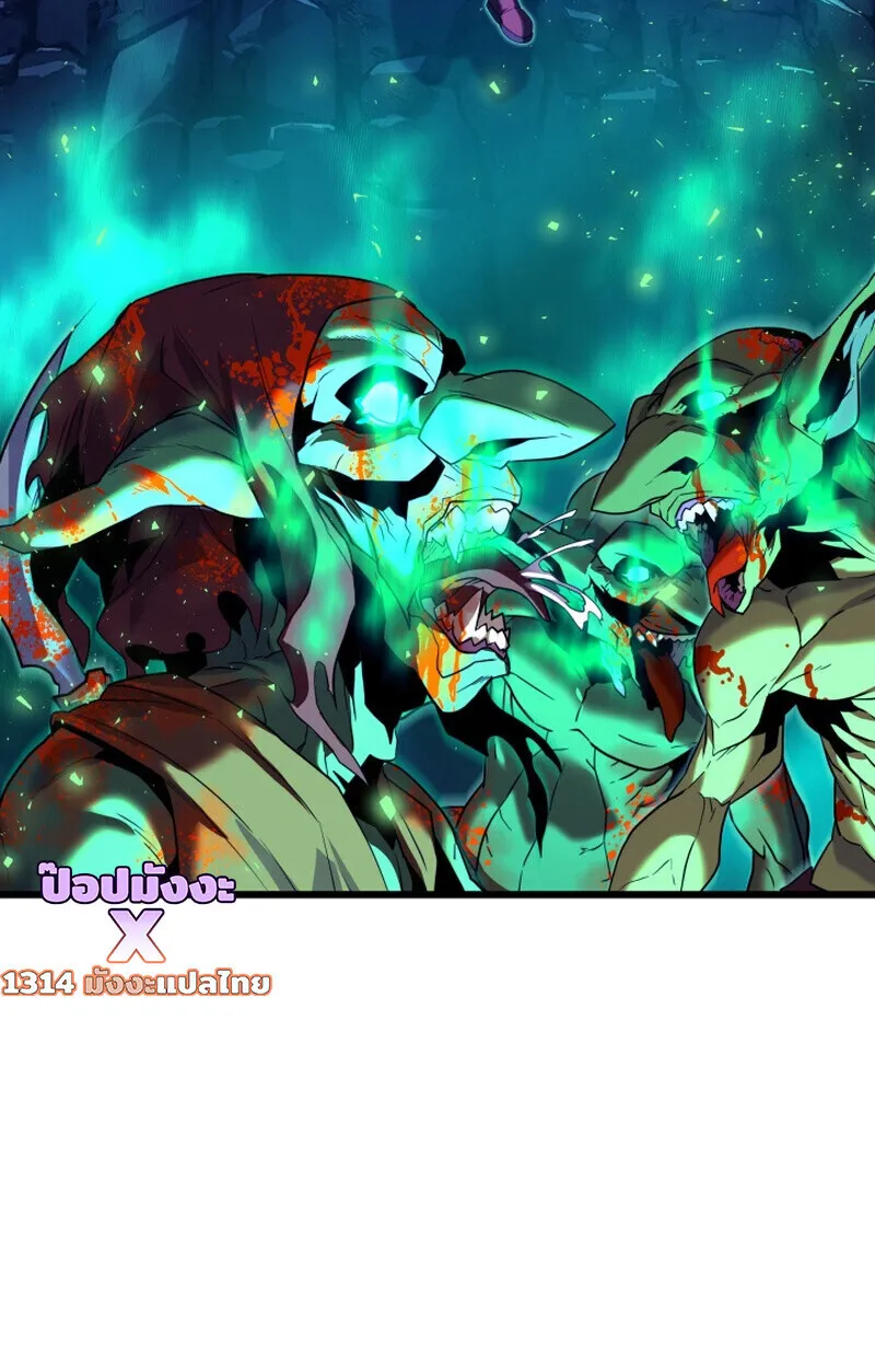 Player of a Fallen Noble Family ตอนที่ 23 หน้า 49