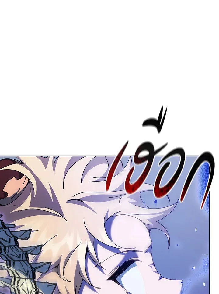 Necromancer Academy’s Genius Summoner Chapter 121 หน้า 100