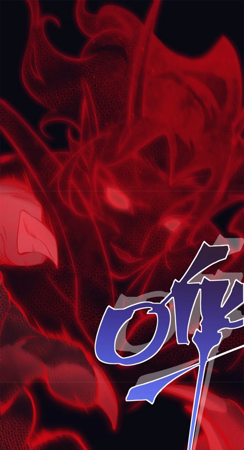 Demonic Evolution ตอนที่ 3 หน้า 34