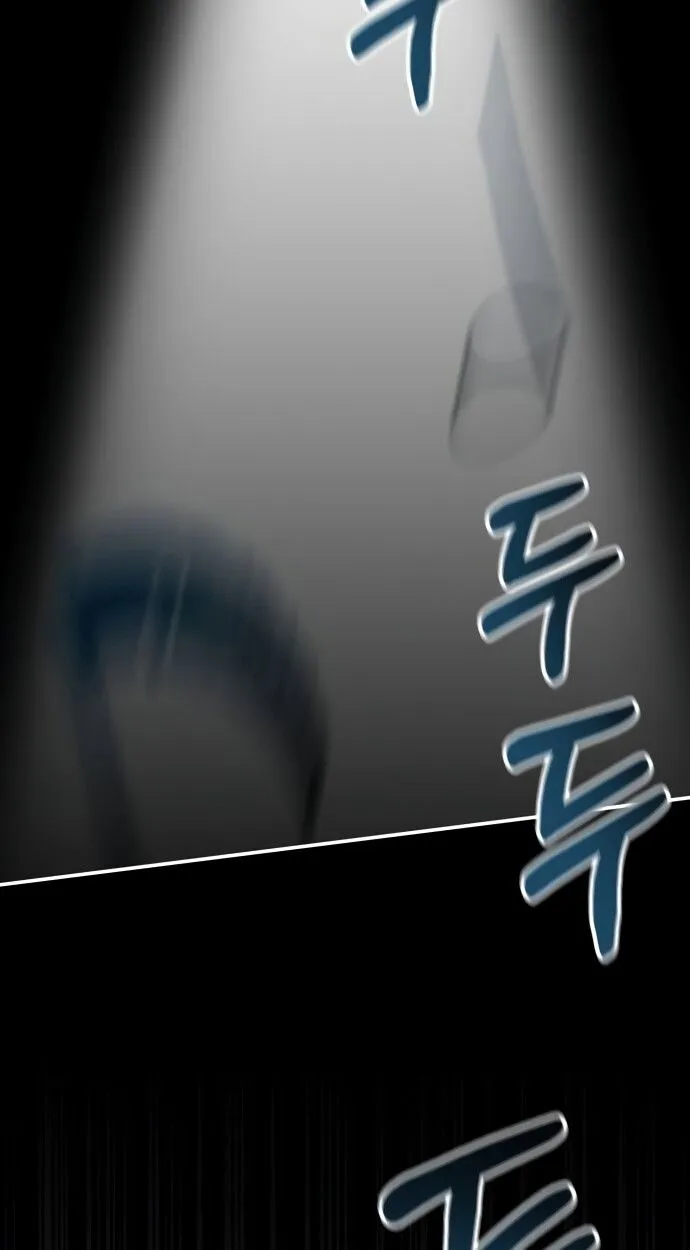 I Was Immediately Mistaken for a Monster Genius Actor ตอนที่ 41 หน้า 83