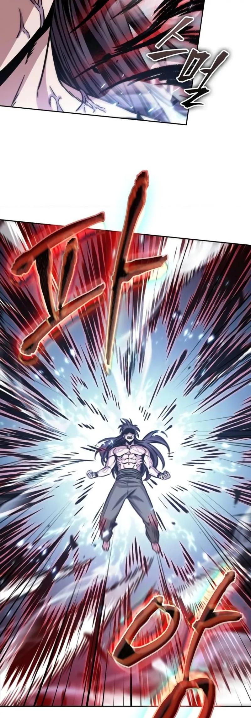 Nano Machine Chapter 175 หน้า 9