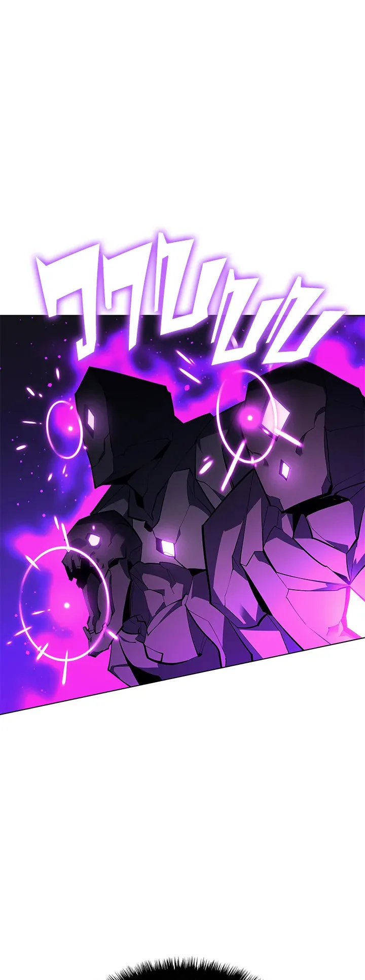 Overgeared ตอนที่ 106 หน้า 23