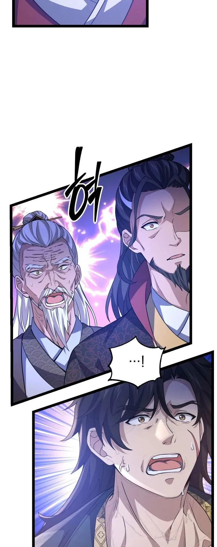 Reincarnation of the Martial God ตอนที่ 7 หน้า 56