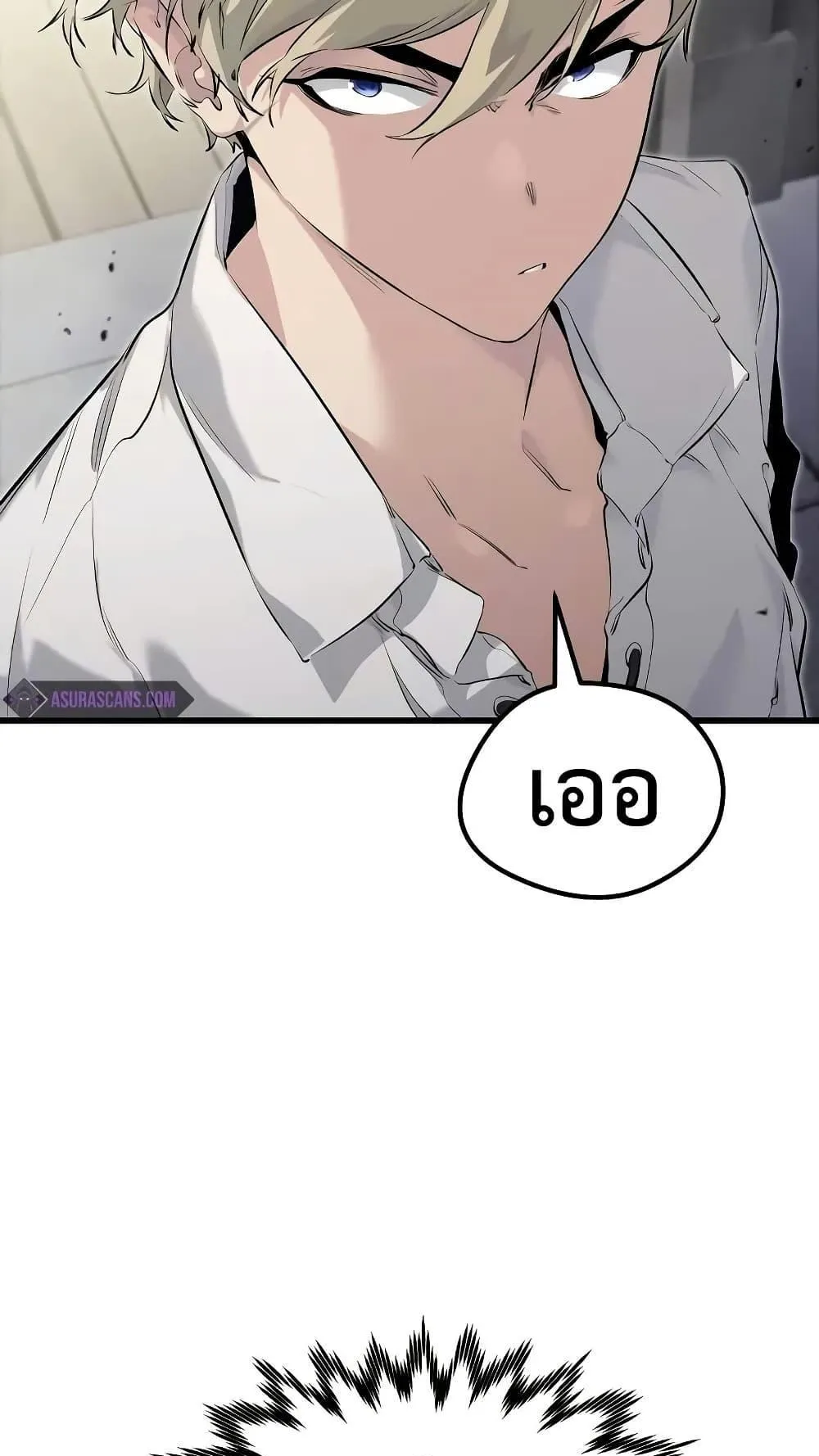 The Regressed Mercenary’s Machinations ตอนที่ 7 หน้า 8