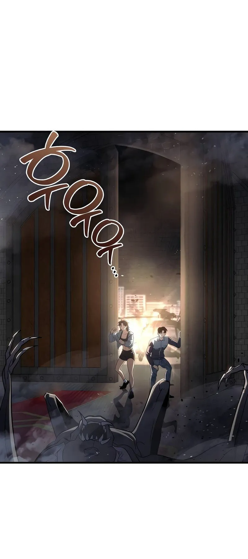 Hiding the logistics center in Apocalypse ตอนที่ 20 หน้า 7