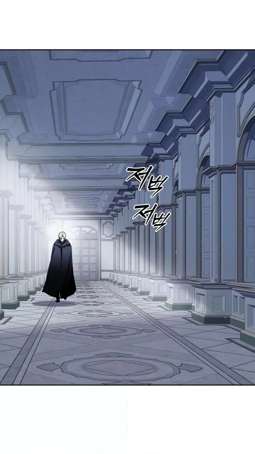 Star-Embracing Swordmaster ตอนที่ 56 หน้า 42