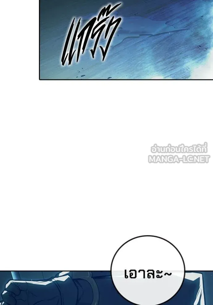 Juvenile Prison ตอนที่ 72 หน้า 62