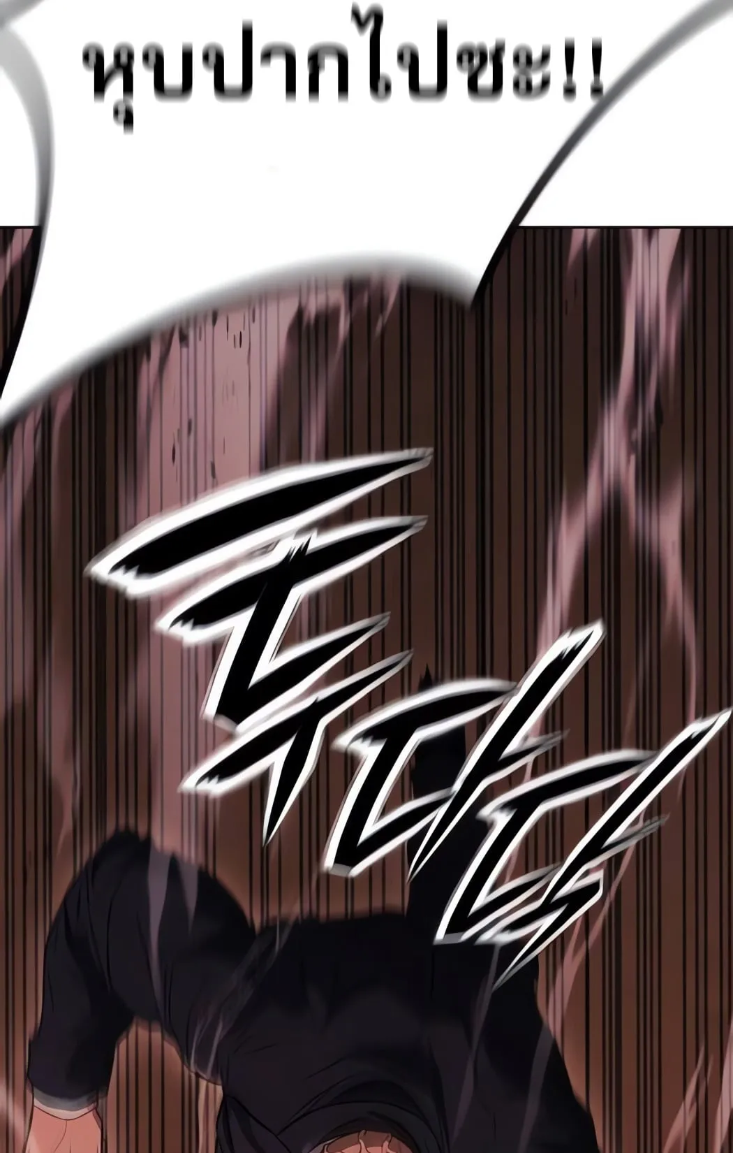 The Former Mercenary’s Life as a Prosecutor ตอนที่ 3 หน้า 114