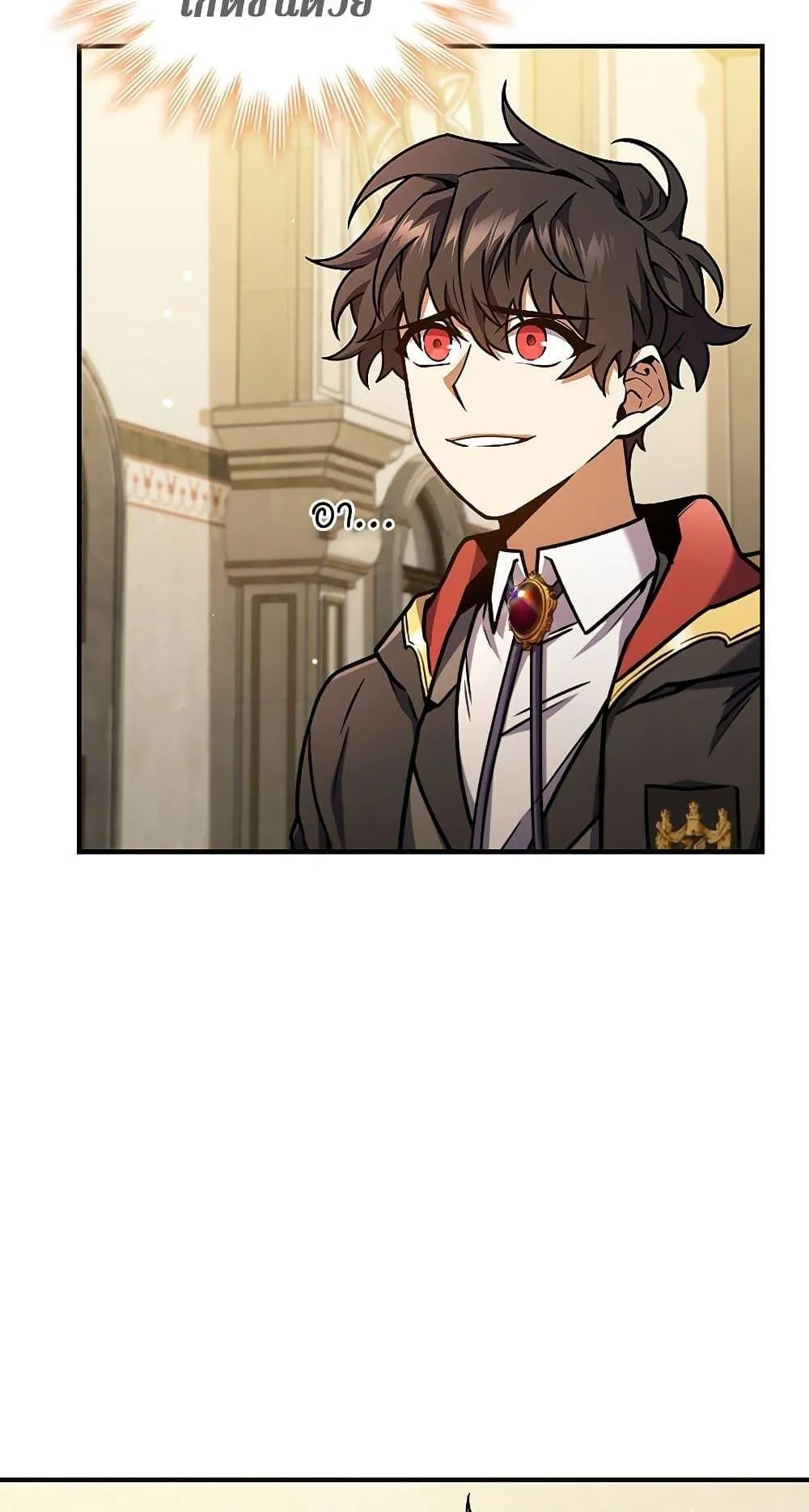 Dragon-Devouring Mage ตอนที่ 2 หน้า 38