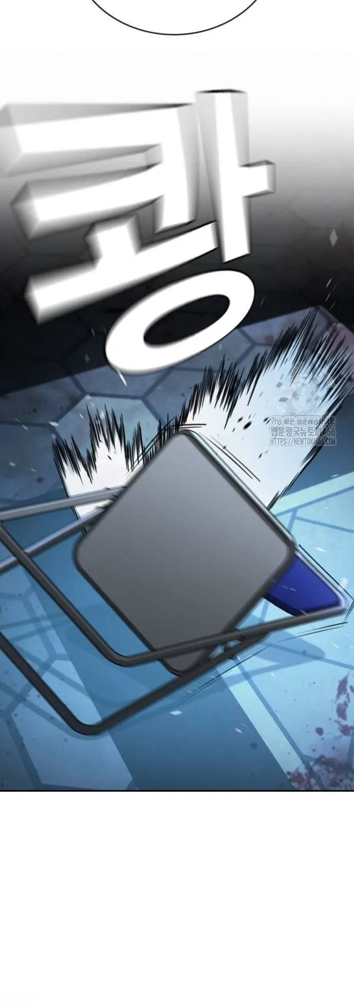 The Regressor Only Protects Me ตอนที่ 5 หน้า 69