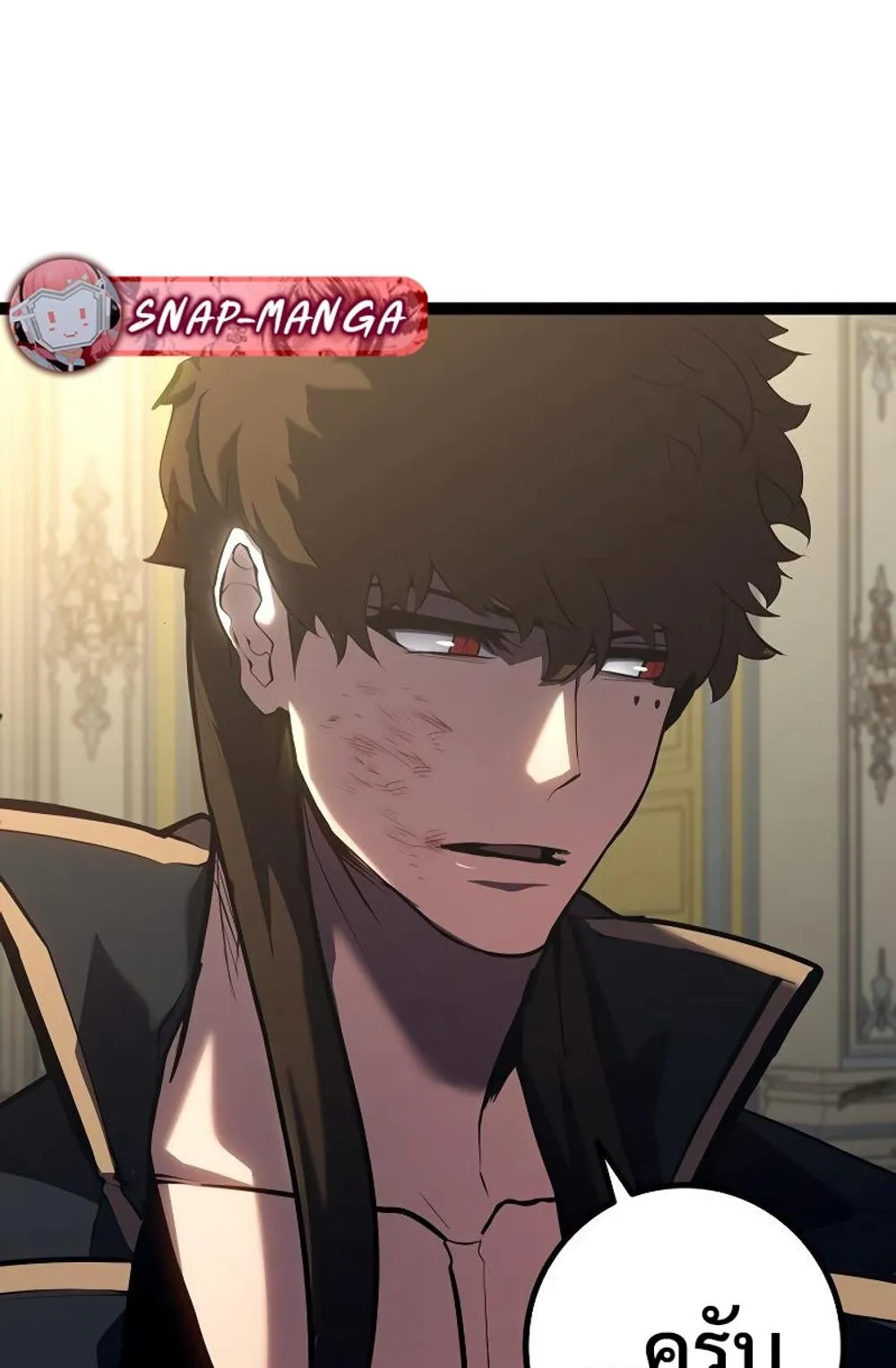 Regressing as the Reincarnated Bastard of the Sword Clan ตอนที่ 10 หน้า 6