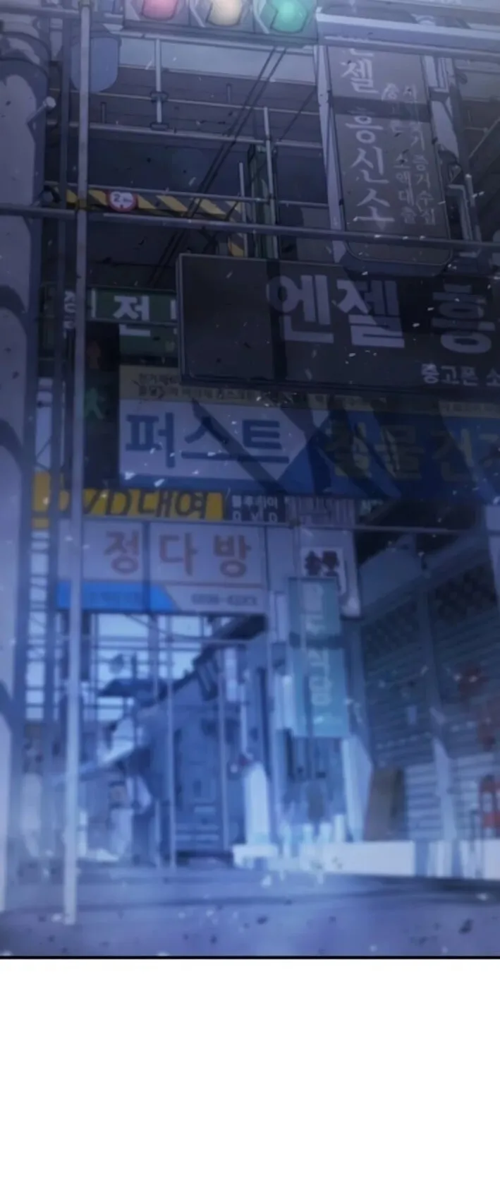 The Absolute’s Modern Life ตอนที่ 5 หน้า 50