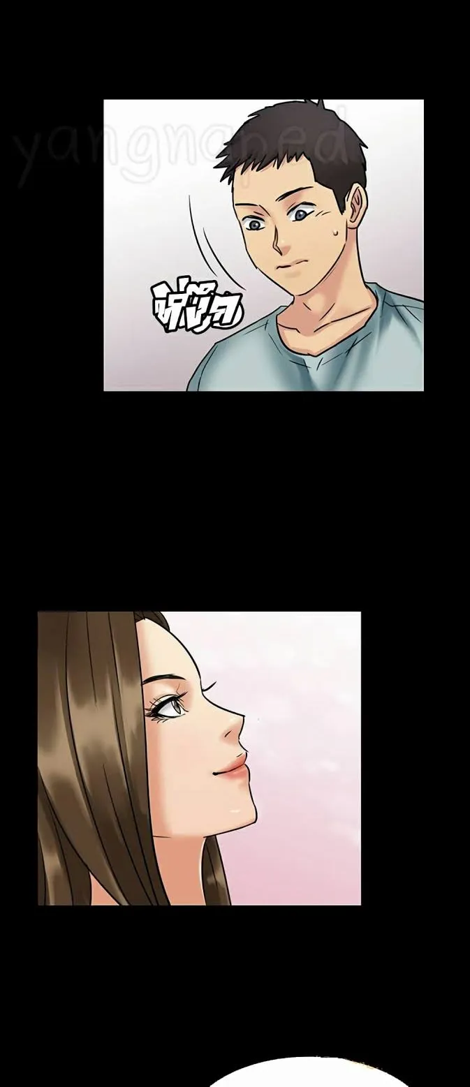 Queen Bee ตอนที่ 2 หน้า 62