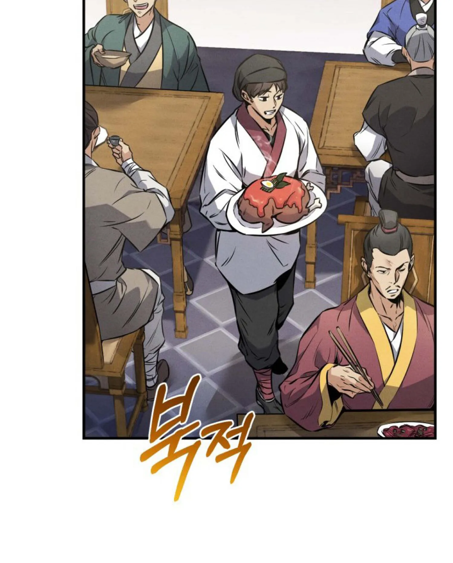 Reincarnated Escort Warrior ตอนที่ 4 หน้า 73