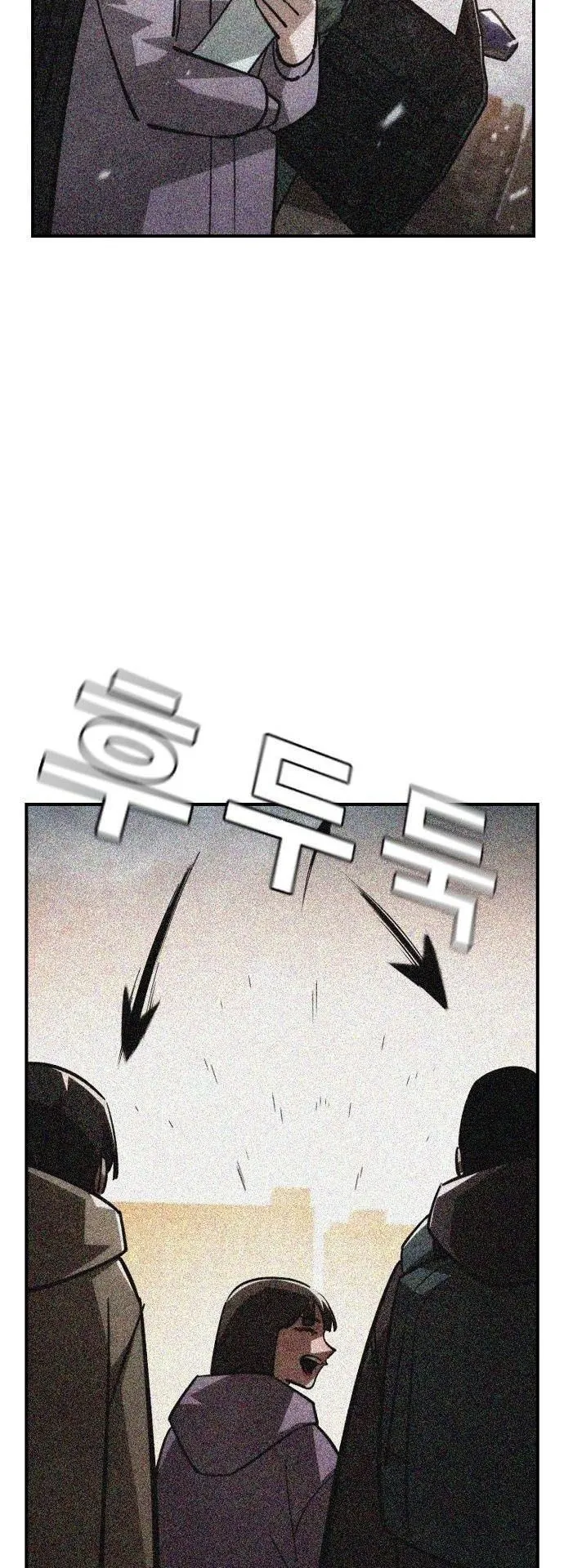 The Regressor Only Protects Me ตอนที่ 37 หน้า 60