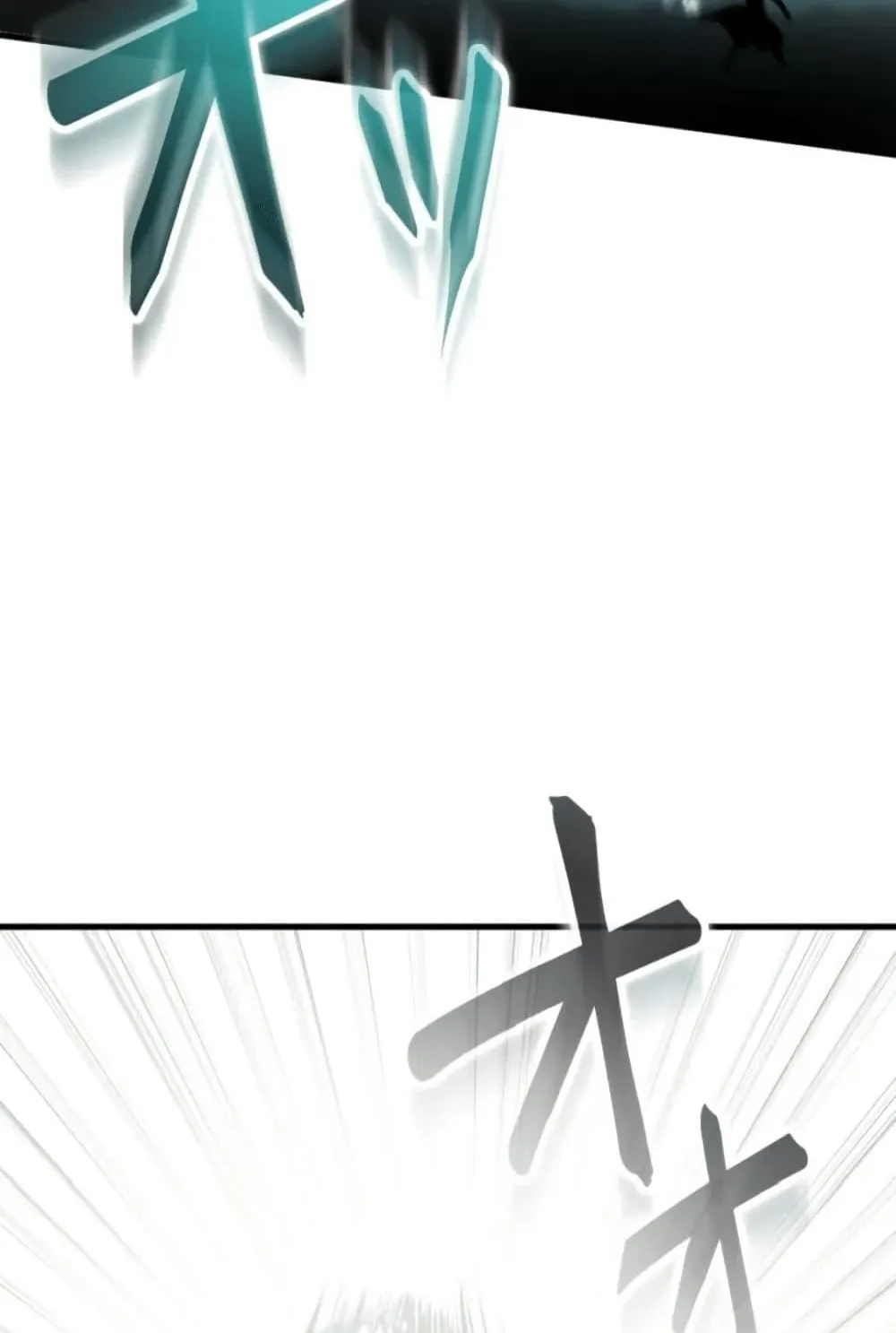 100 Million Years Later: The Ultimate Weapon’s Return ตอนที่ 3 หน้า 125