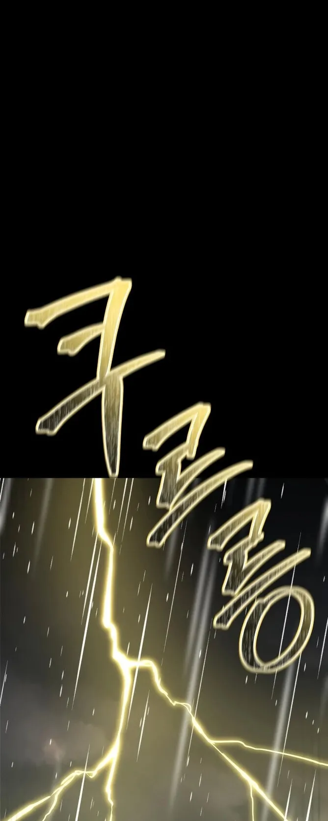 Reincarnation Path of The Underworld King ตอนที่ 3 หน้า 91