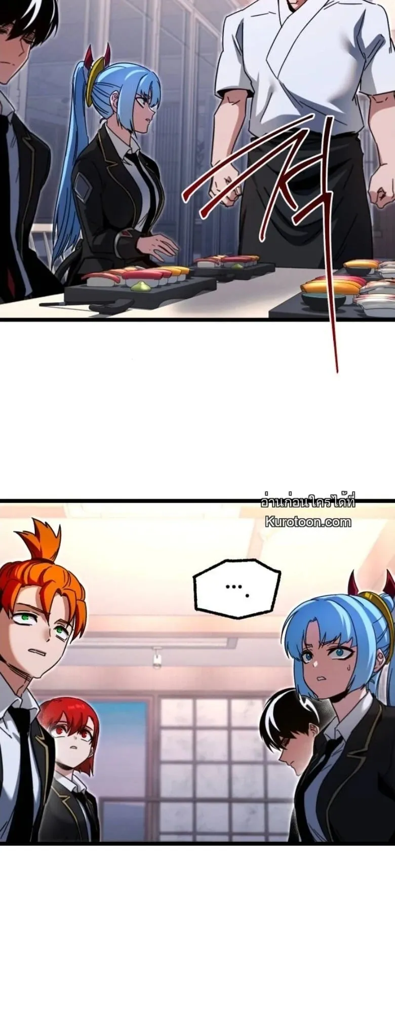 I Took Over The Academy With a Single Sashimi Knife ตอนที่ 53 หน้า 81