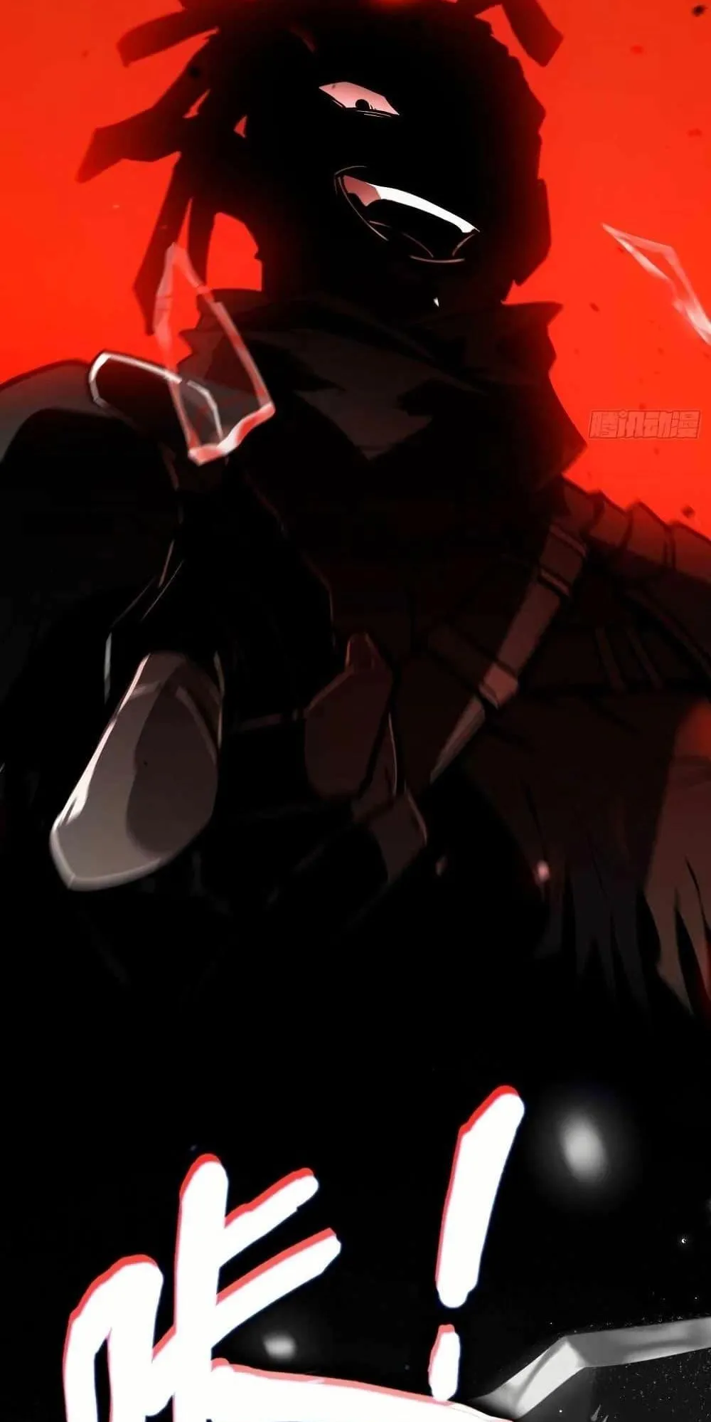 Full-Time Awakening ตอนที่ 1 หน้า 122