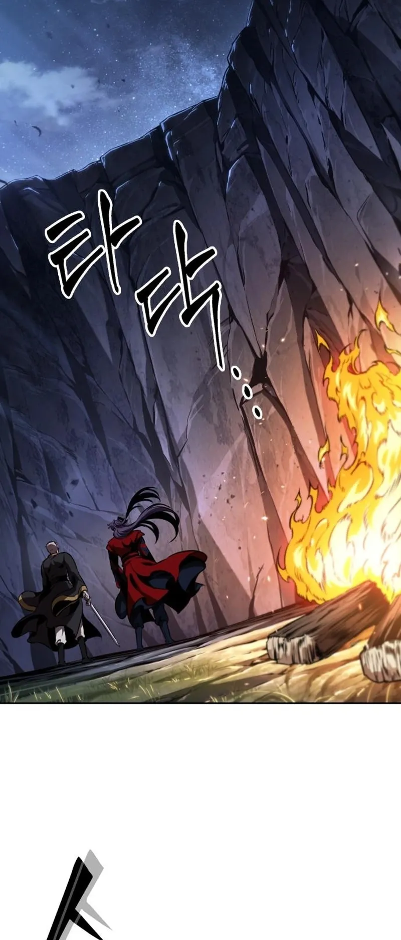 Nano Machine Chapter 283 หน้า 45
