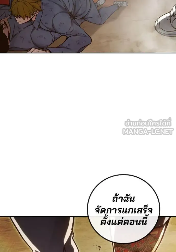 Juvenile Prison ตอนที่ 58 หน้า 51