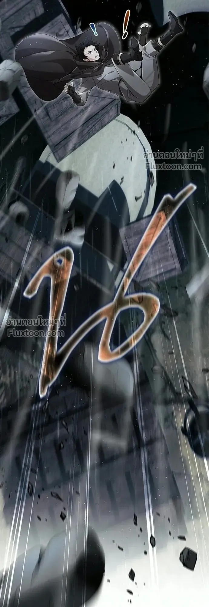 A Cadet Becomes a Prophet ตอนที่ 32 หน้า 10