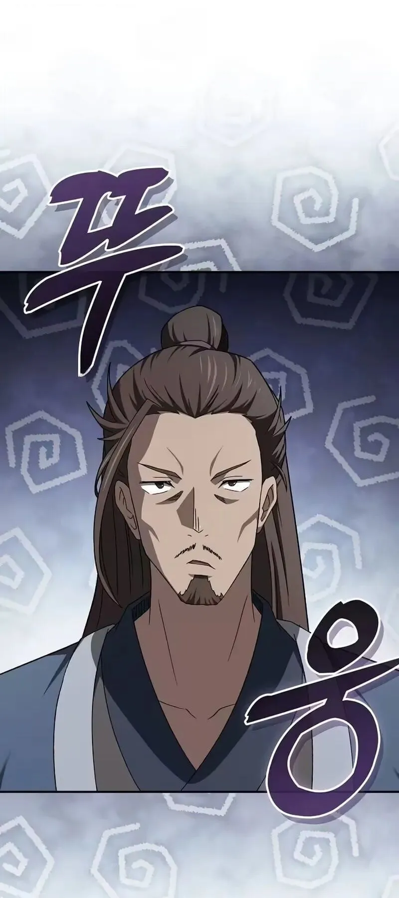 Pay-to-Win Martial God ตอนที่ 16 หน้า 6