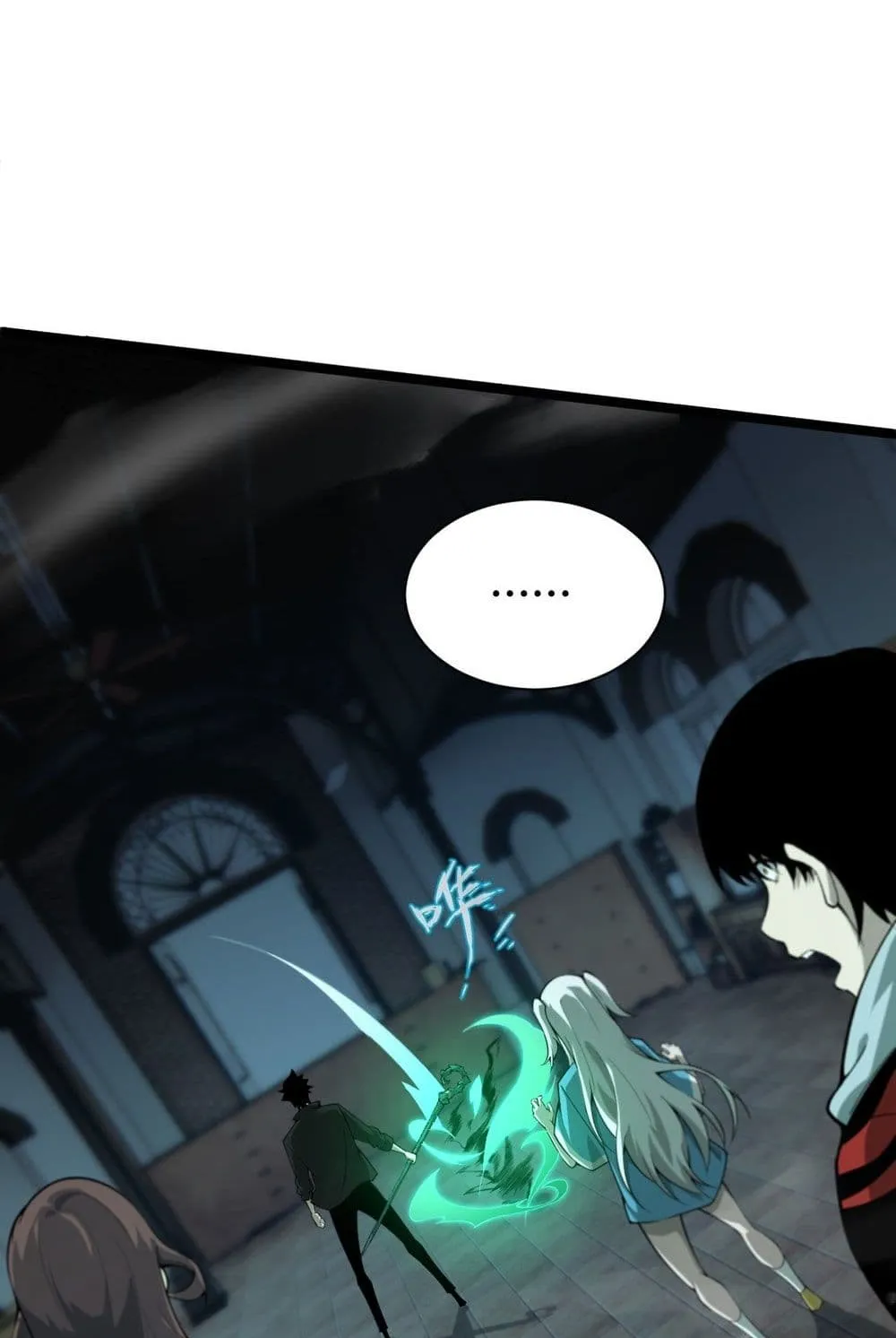 Maxed Strength Necromancer ตอนที่ 3 หน้า 80