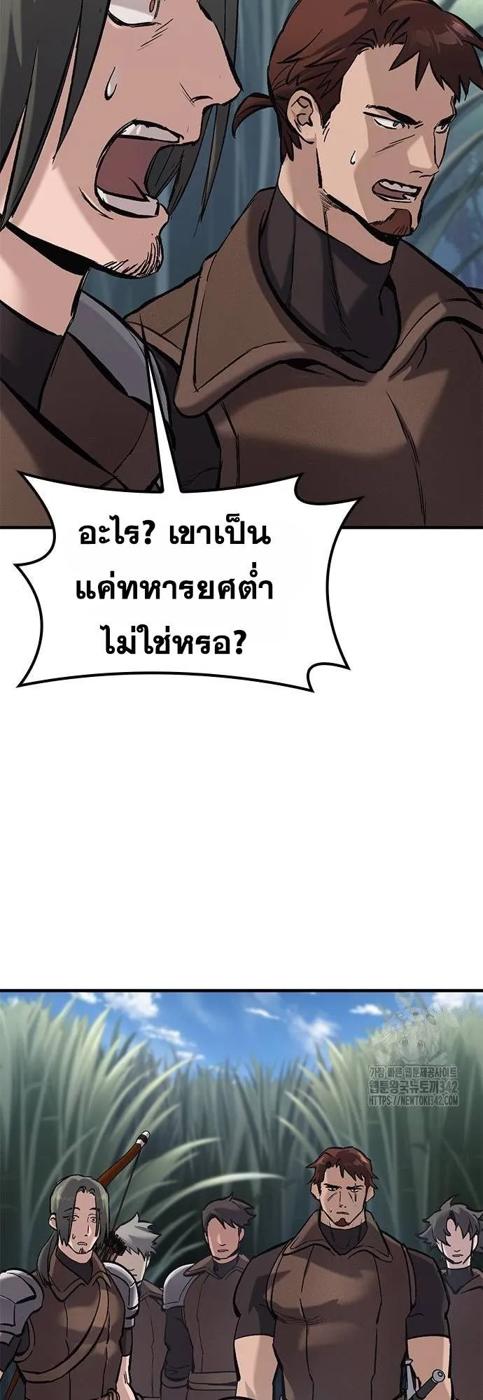 Eternally Regressing Knight ตอนที่ 11 หน้า 70