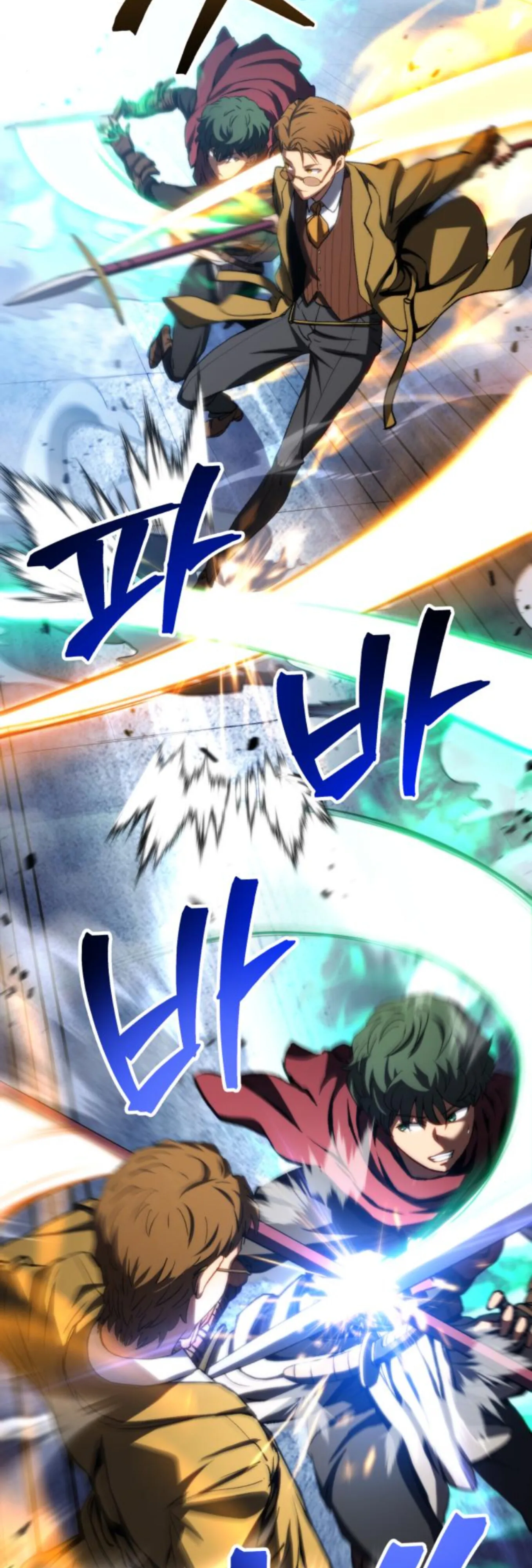 Wild Ranker ตอนที่ 6 หน้า 48