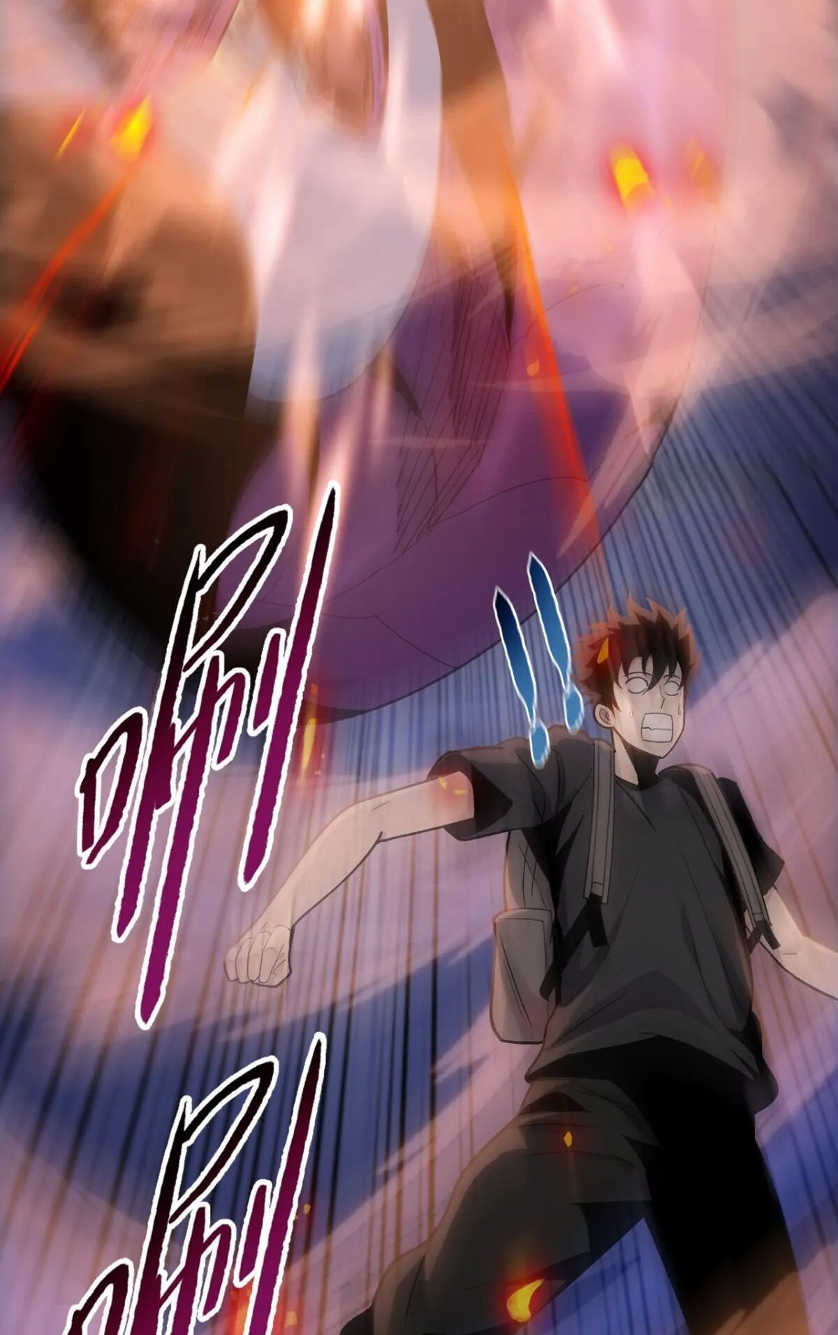 Pig Slayer ตอนที่ 8 หน้า 15