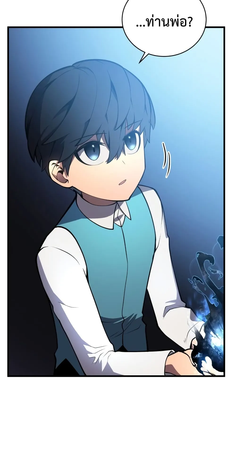Swordmaster’s Youngest Son ตอนที่ 4 หน้า 8