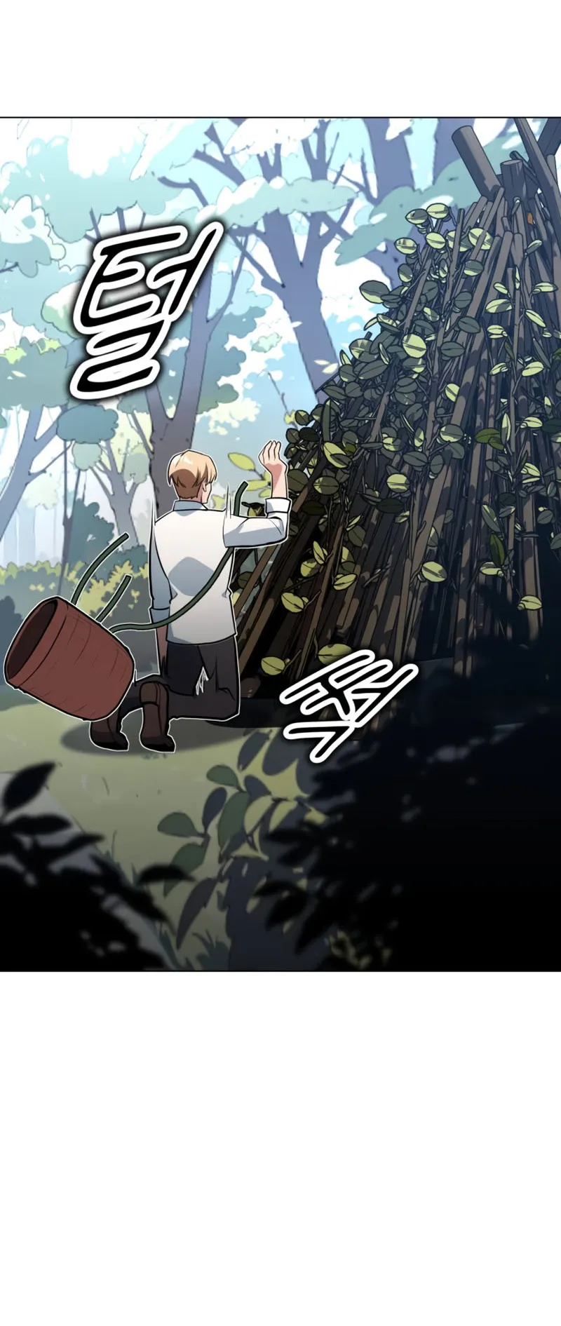 The Extra’s Academy Survival Guide ตอนที่ 3 หน้า 83