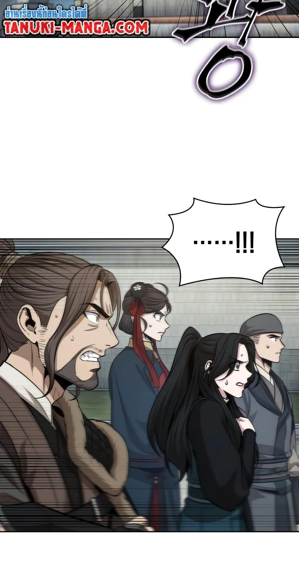 Nano Machine Chapter 174 หน้า 6