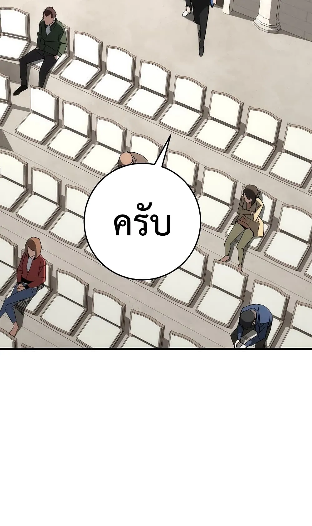 The Hero Returns ตอนที่ 12 หน้า 30
