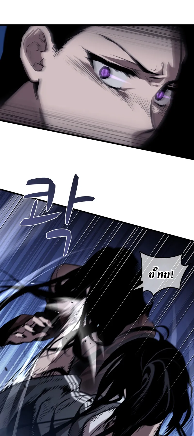 Dororo Re:Verse ตอนที่ 5 หน้า 34