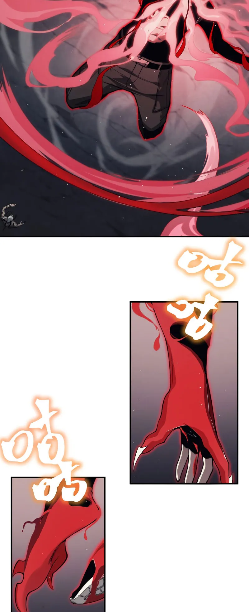 Demonic Evolution ตอนที่ 8 หน้า 33