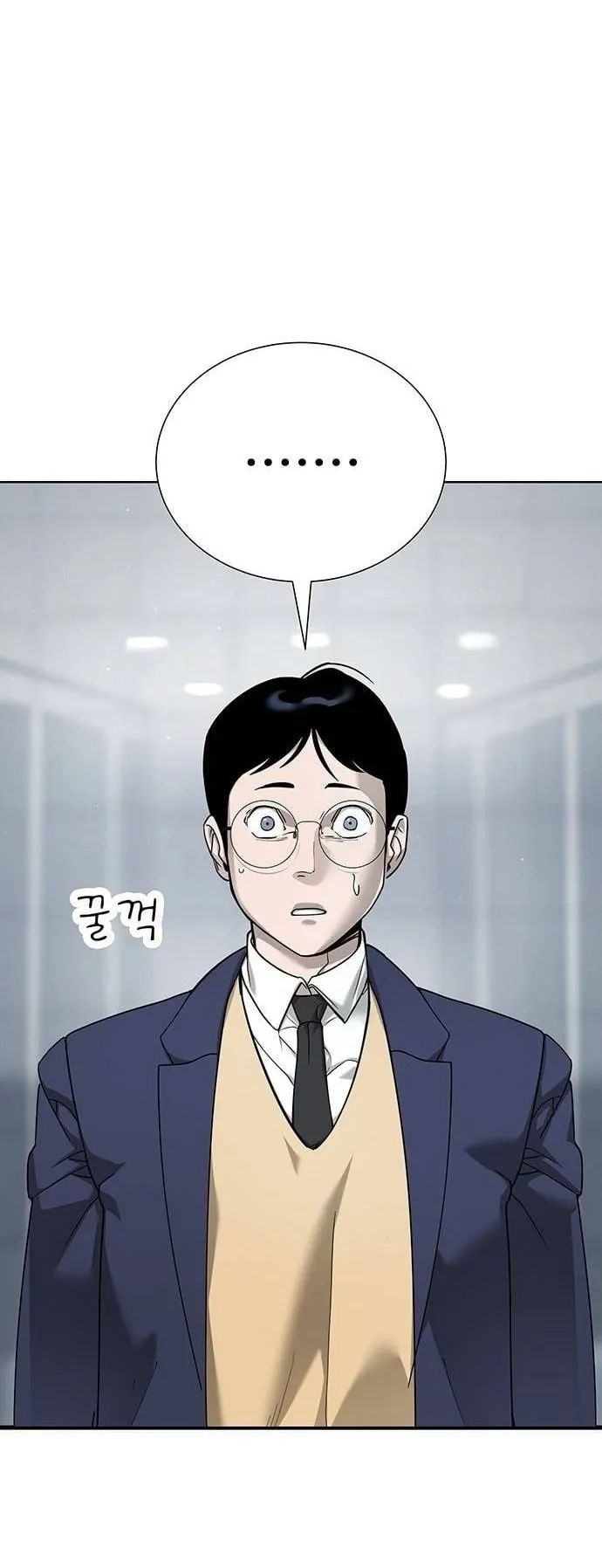 High School Conquest: War Against the Bullies ตอนที่ 4 หน้า 21