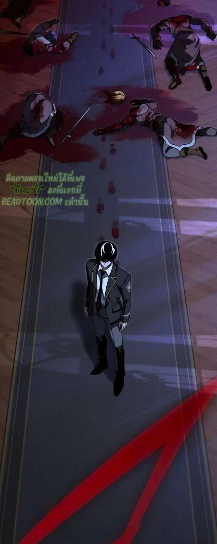 I Took Over The Academy With a Single Sashimi Knife ตอนที่ 71 หน้า 69