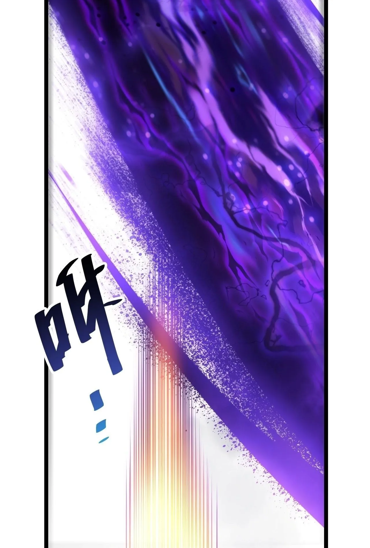 Disastrous Necromancer ตอนที่ 308 หน้า 76