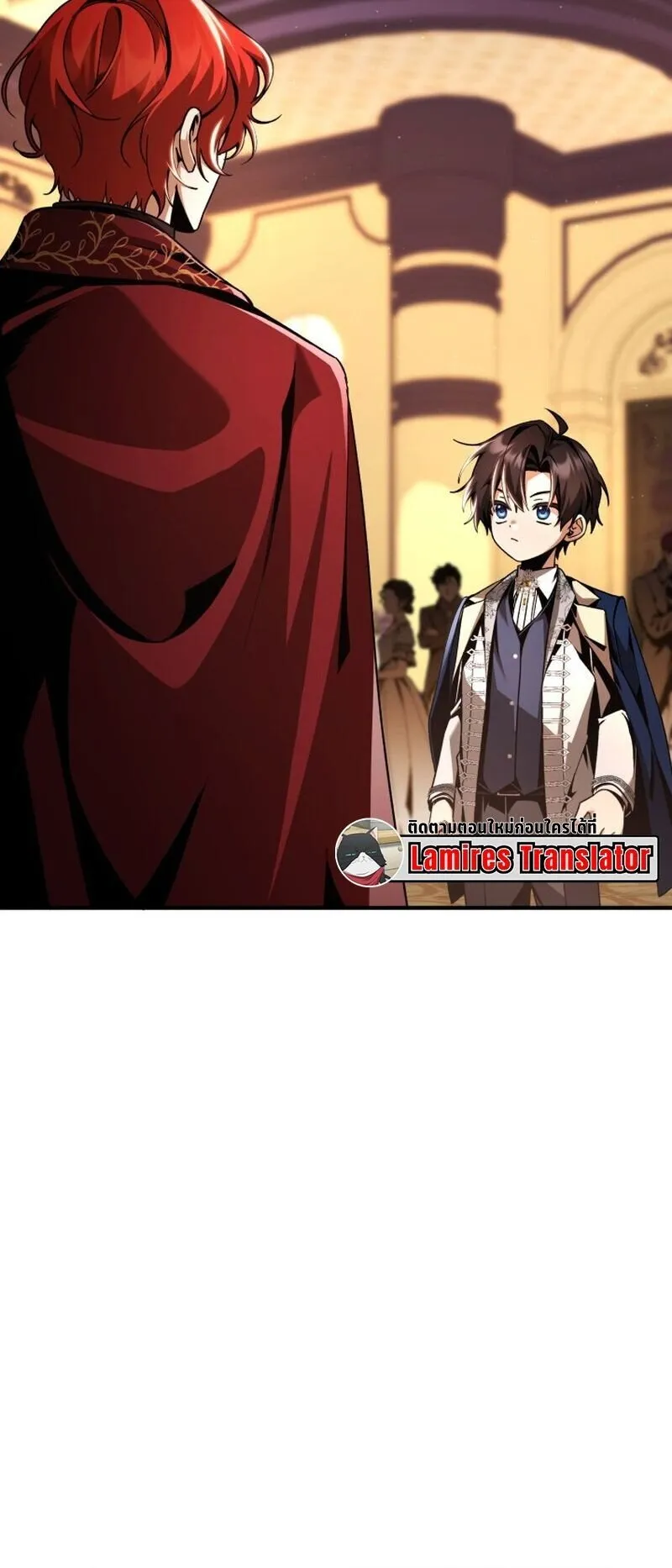 Dukedom’s Legendary Prodigy ตอนที่ 15 หน้า 8