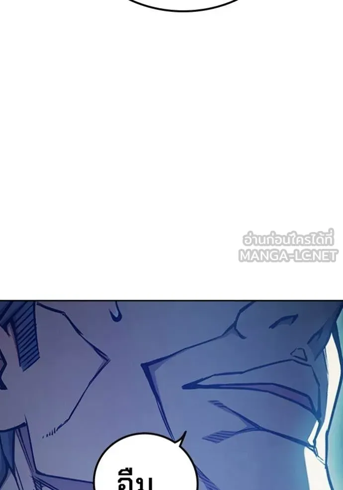 Juvenile Prison ตอนที่ 73 หน้า 106